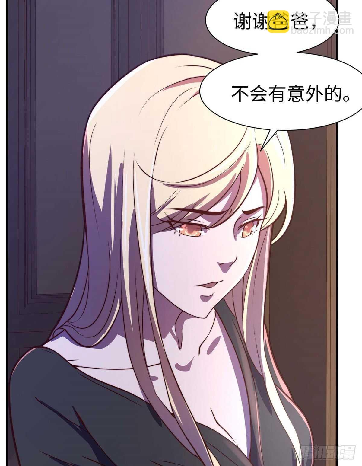 第九十七话8