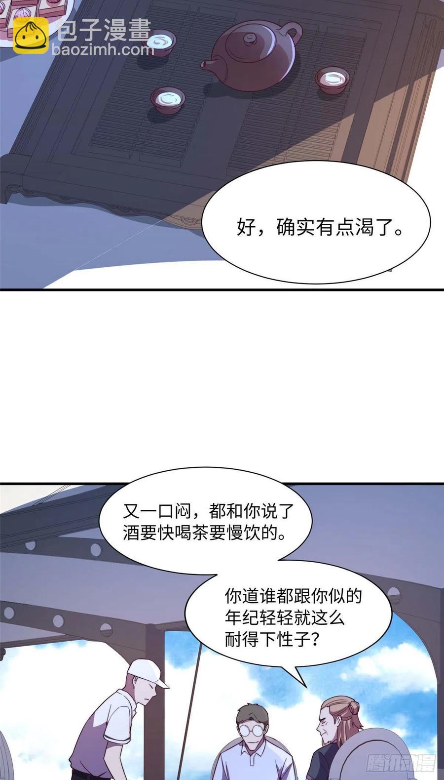 第一百话17