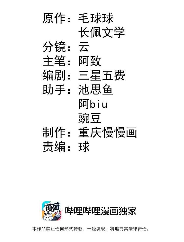 2 退订！1