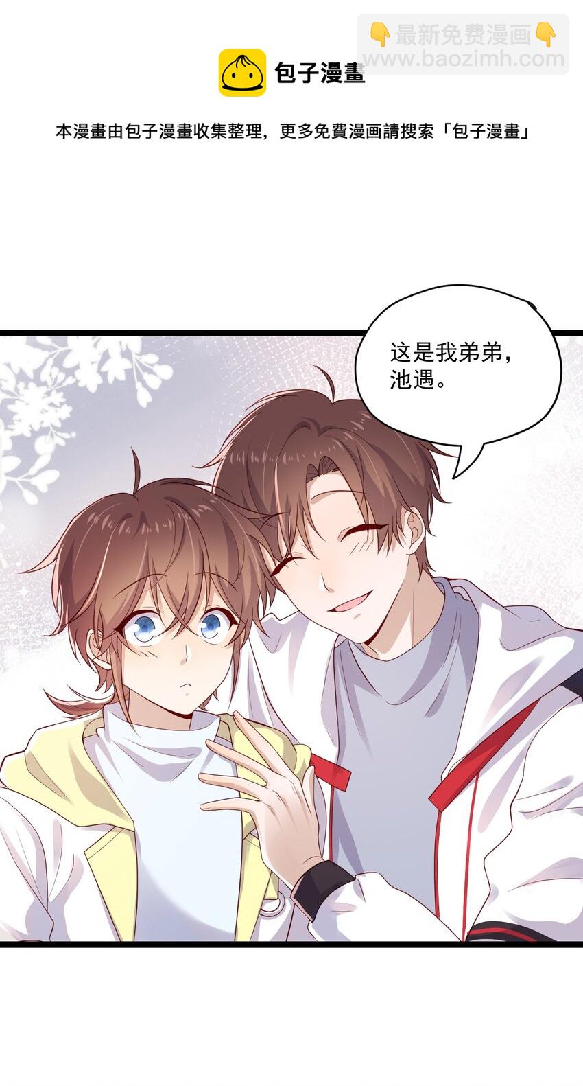 2 退订！15