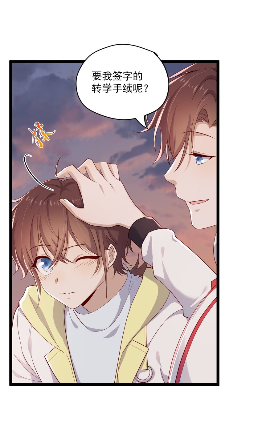 2 退订！17