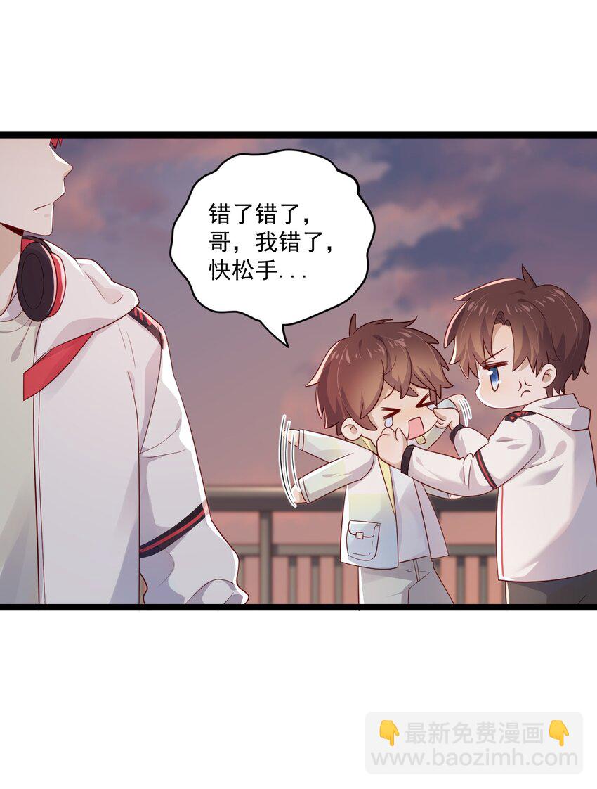 2 退订！22