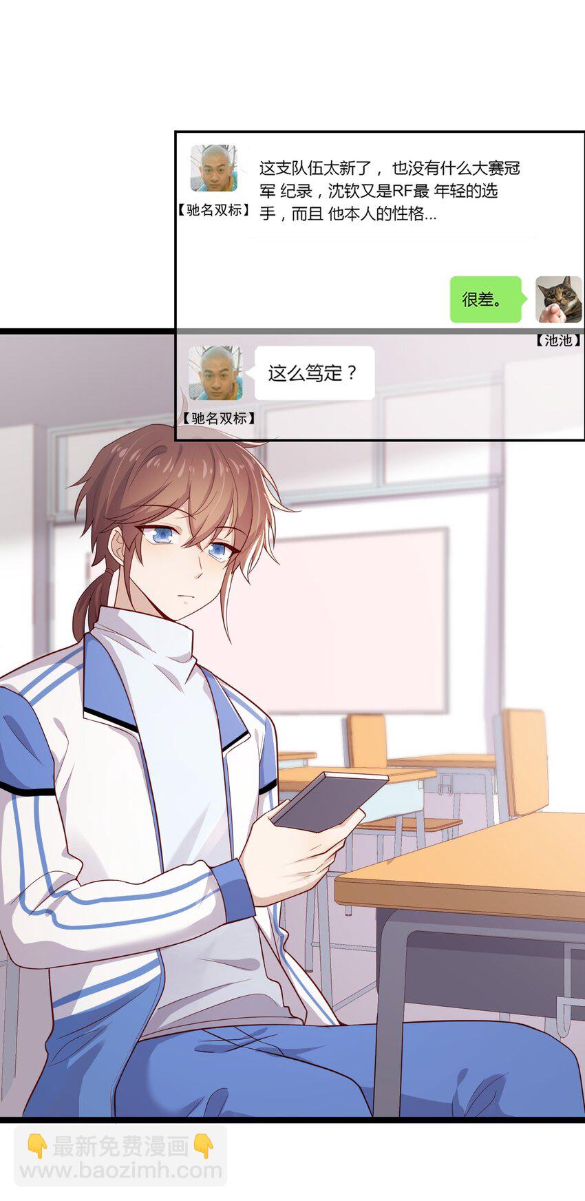 2 退订！26