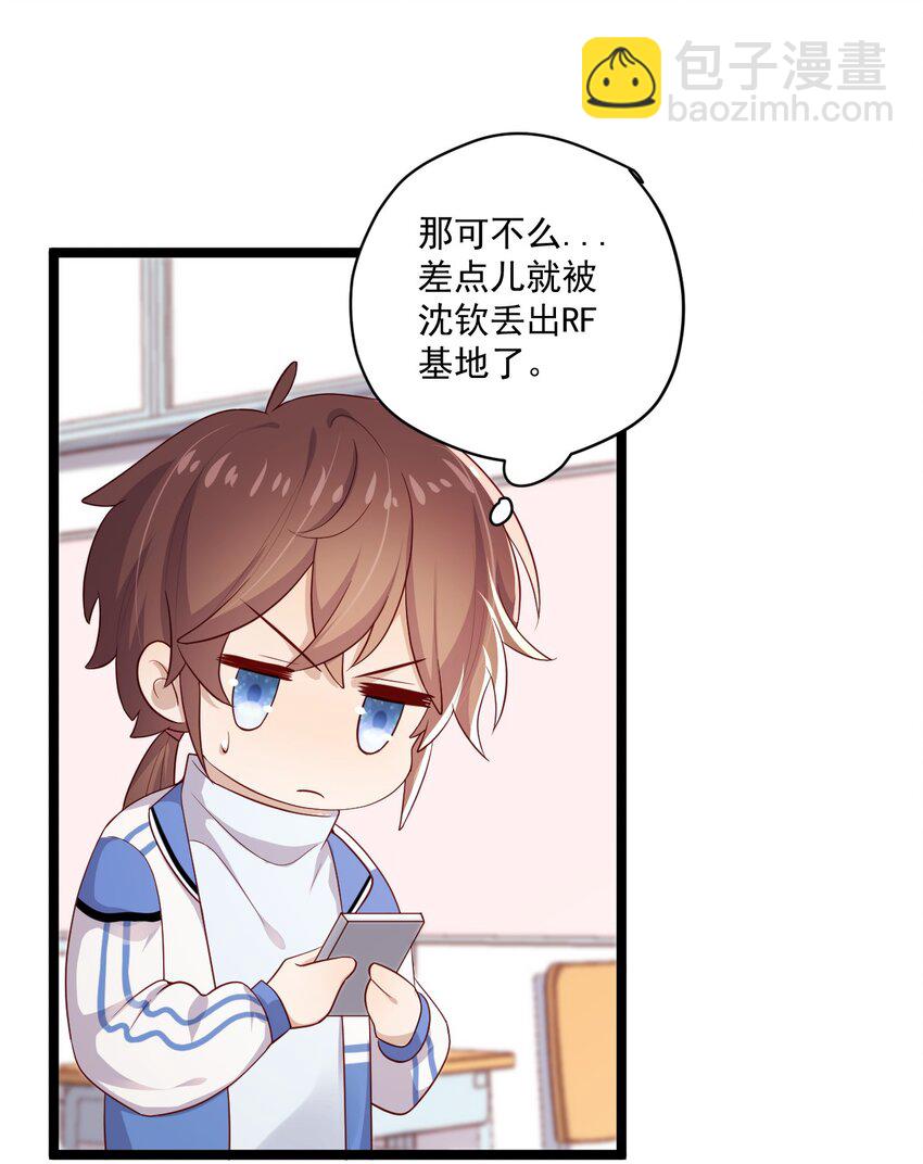 2 退订！27