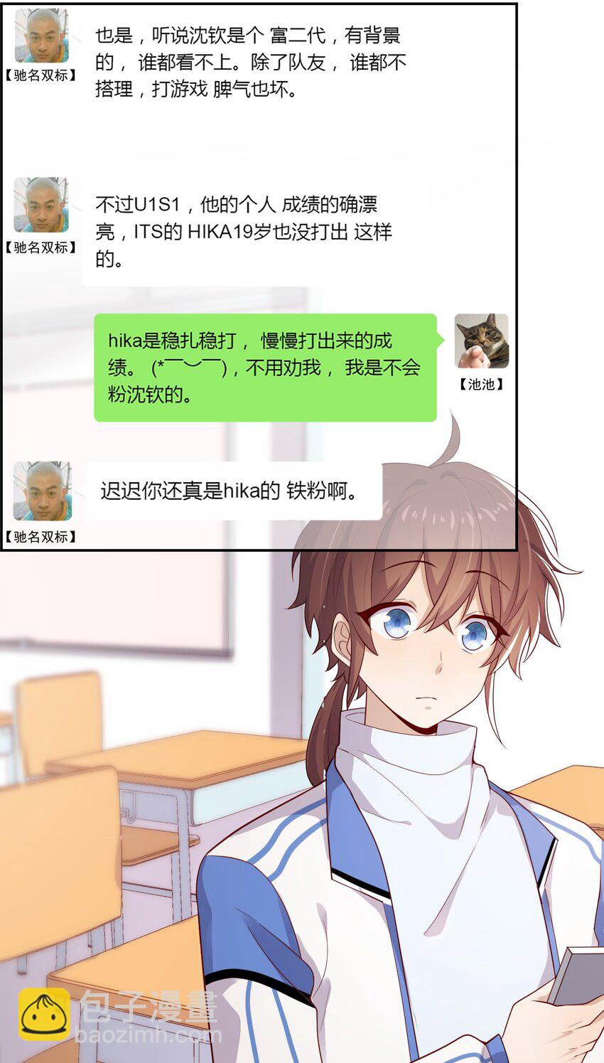 2 退订！28