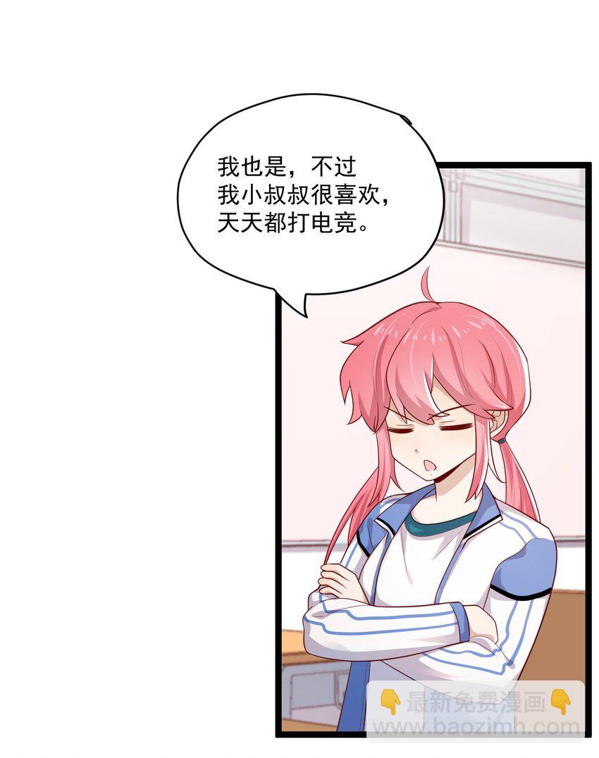 2 退订！30