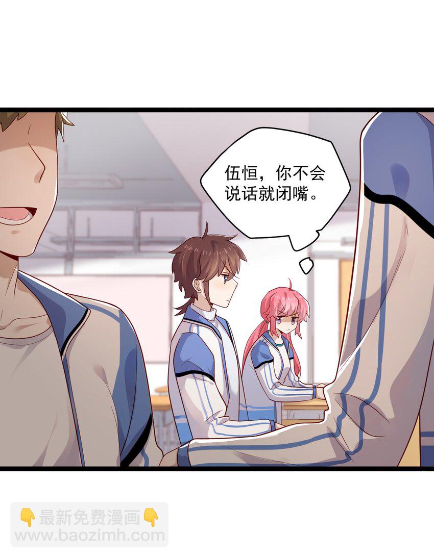 2 退订！33