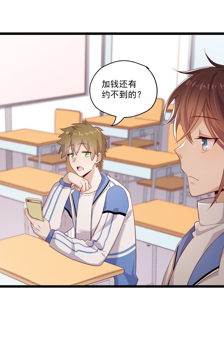 2 退订！35