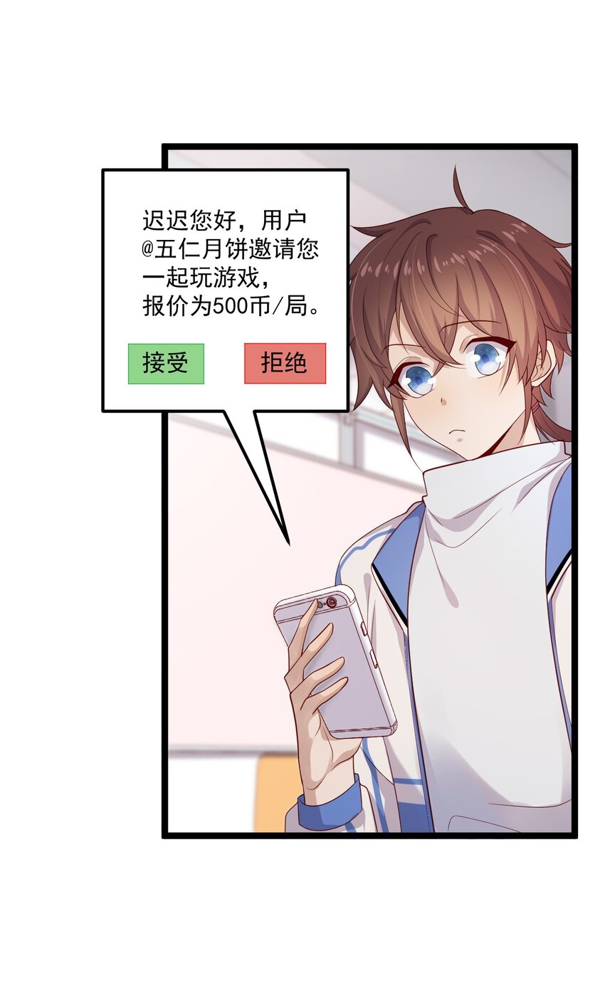 2 退订！36