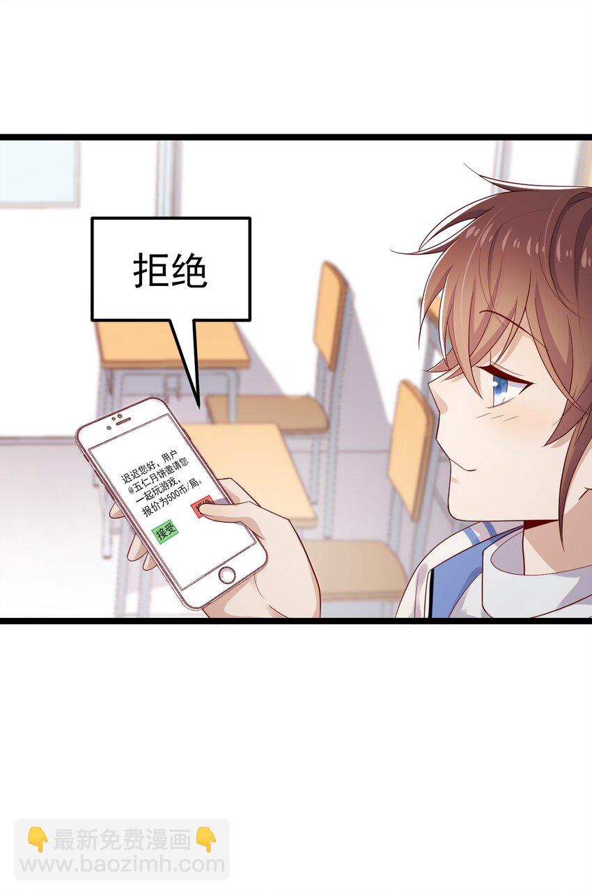 2 退订！37