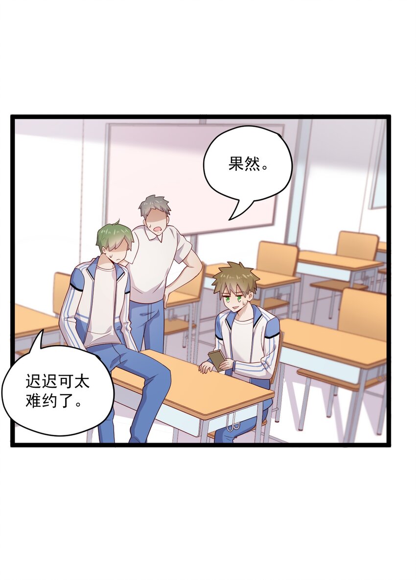 2 退订！38