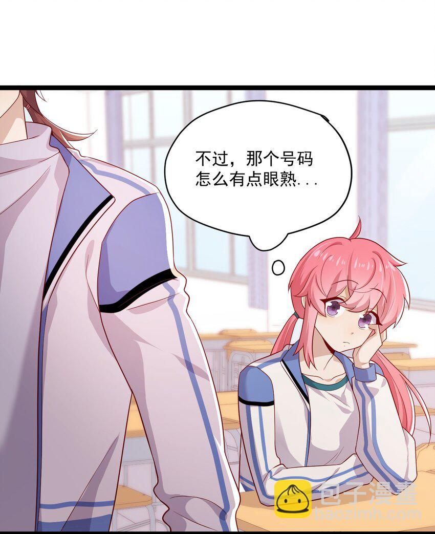 2 退订！45