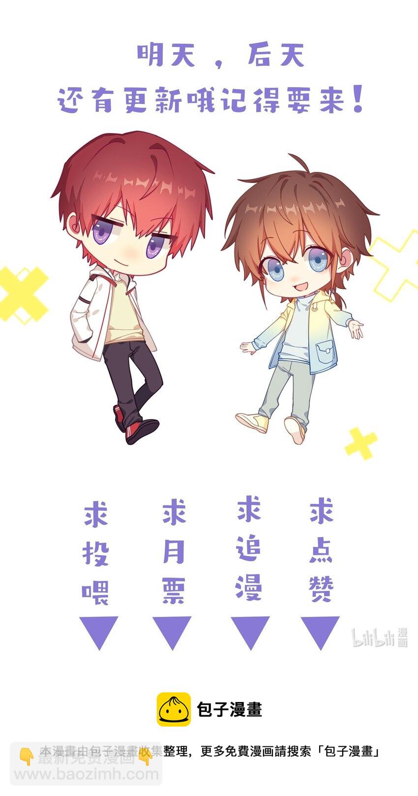2 退订！48