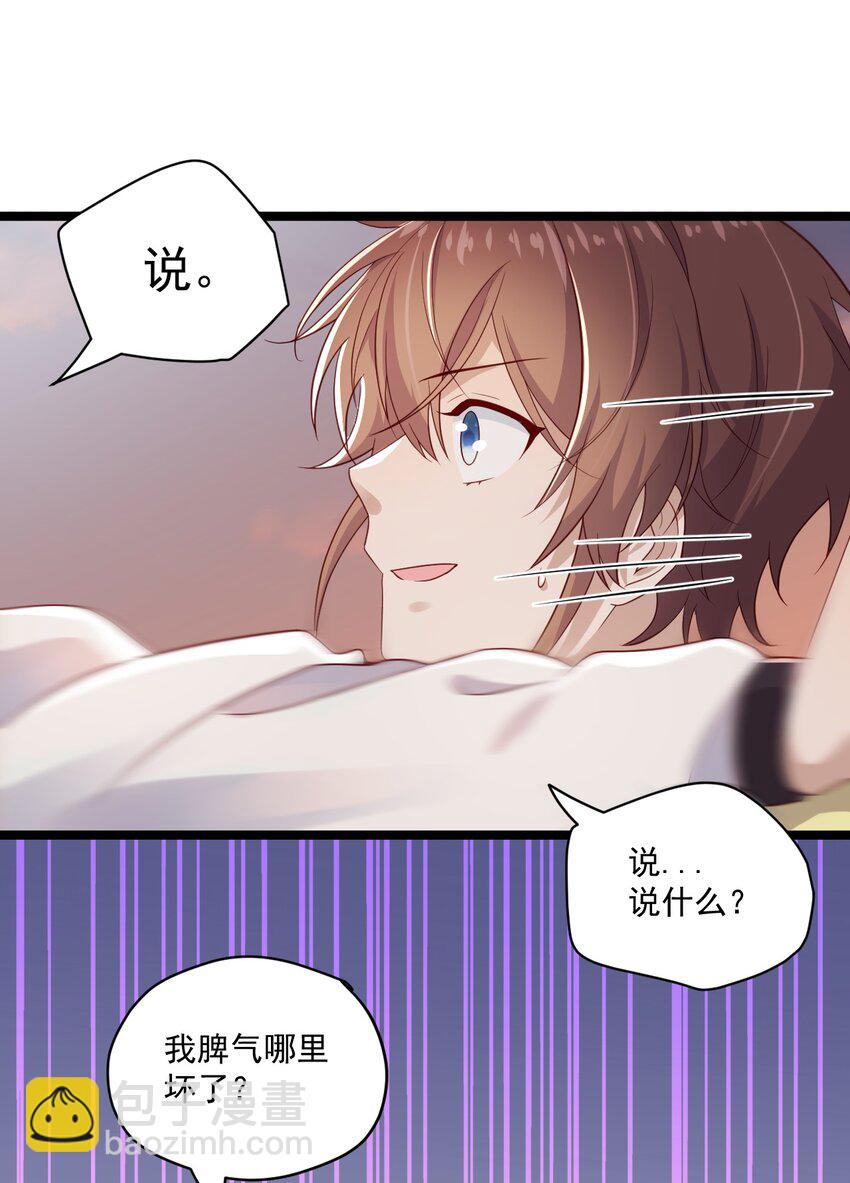 2 退订！8
