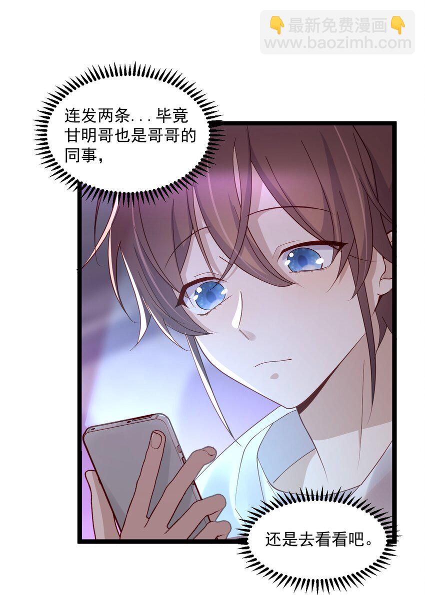 7 脱粉现场15