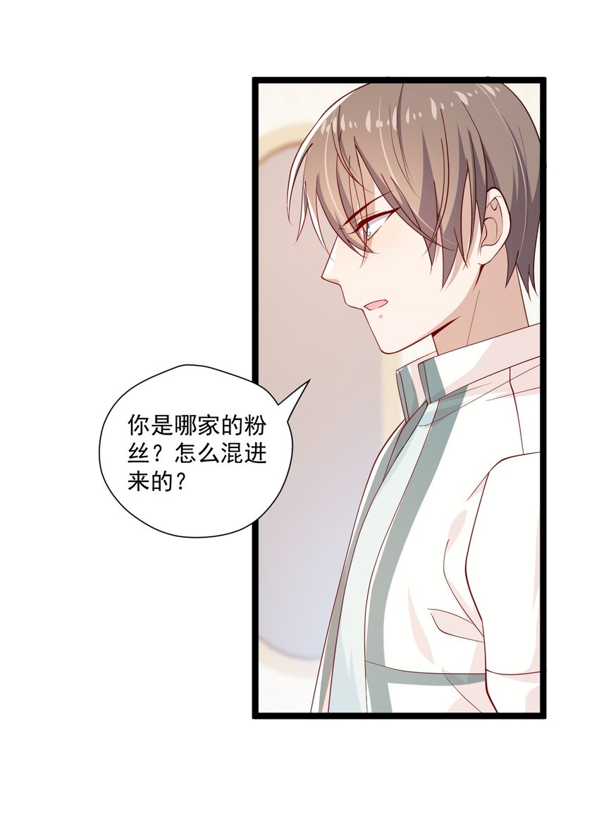 7 脱粉现场29