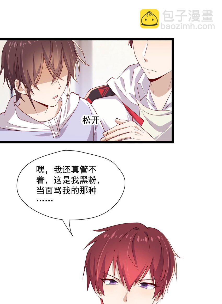 7 脱粉现场37
