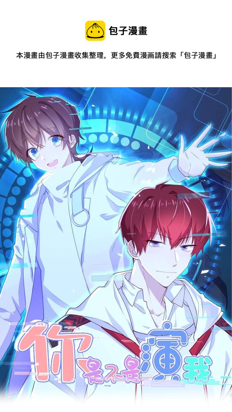 10 抱大腿0