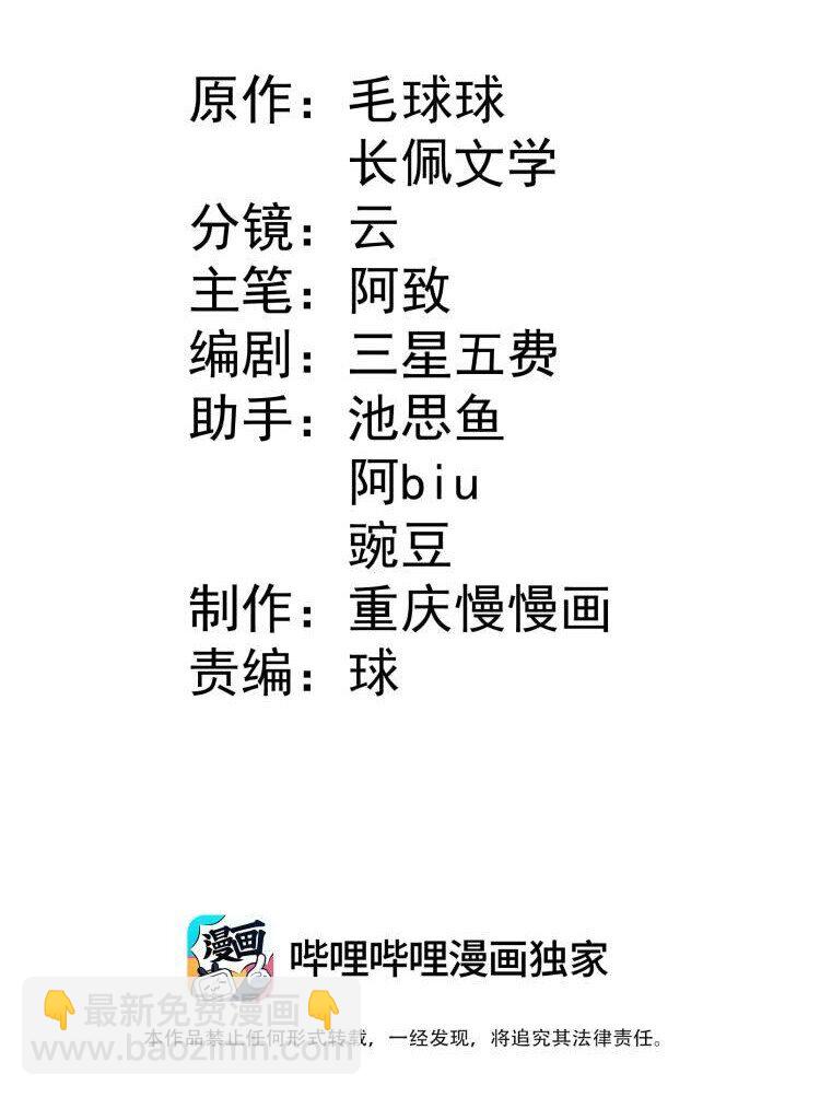 10 抱大腿1