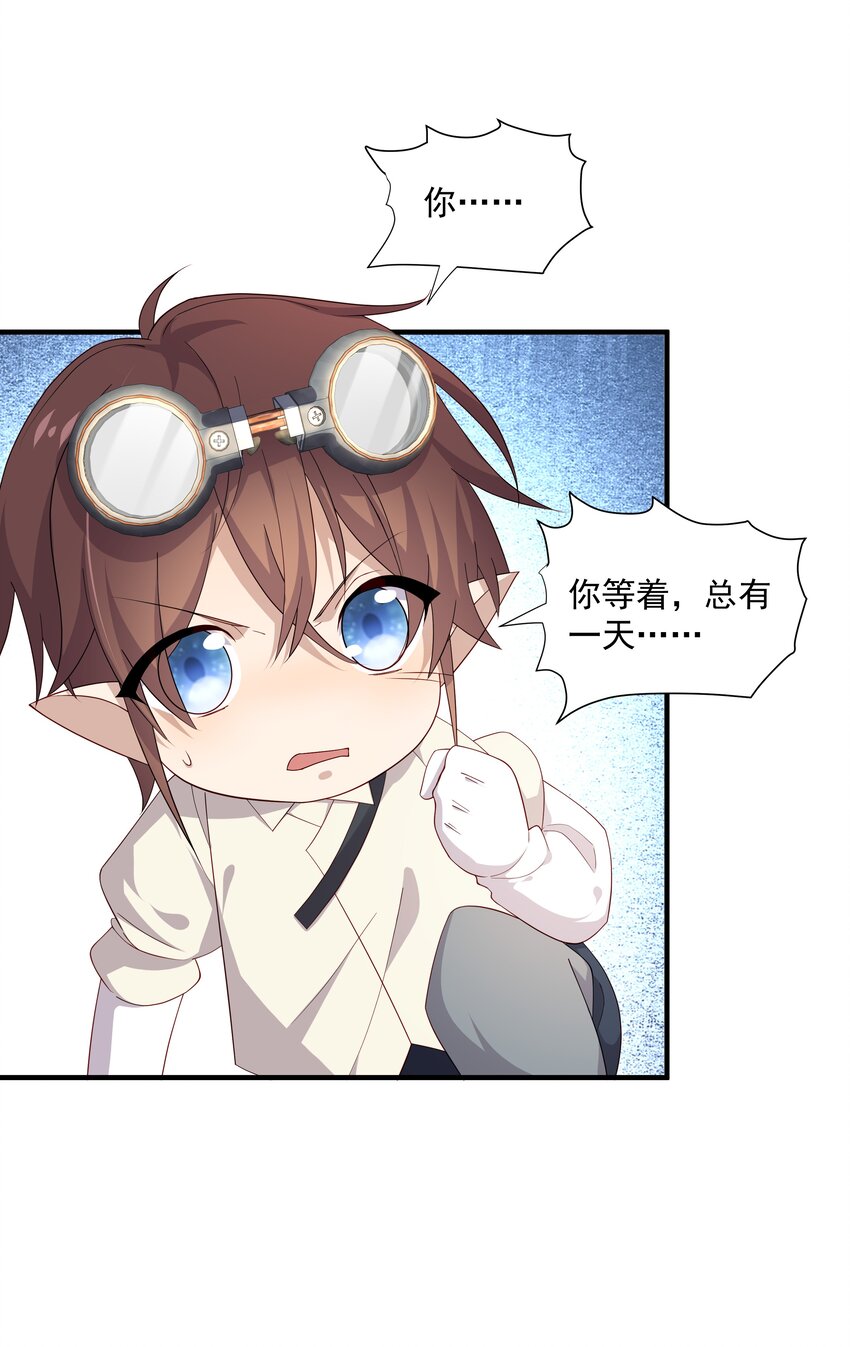 10 抱大腿11