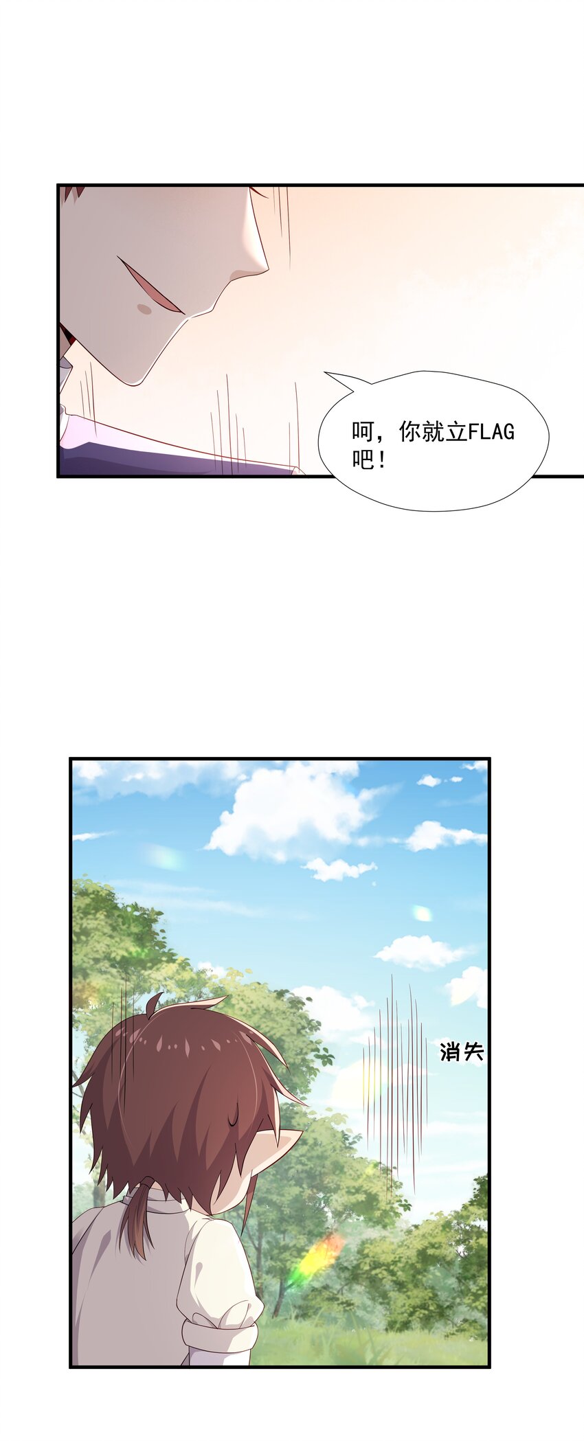 10 抱大腿12