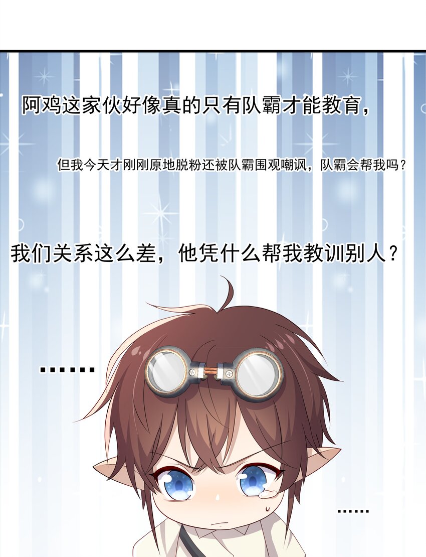 10 抱大腿13