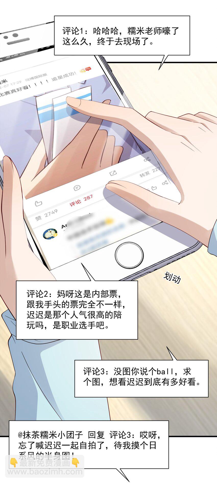 10 抱大腿18