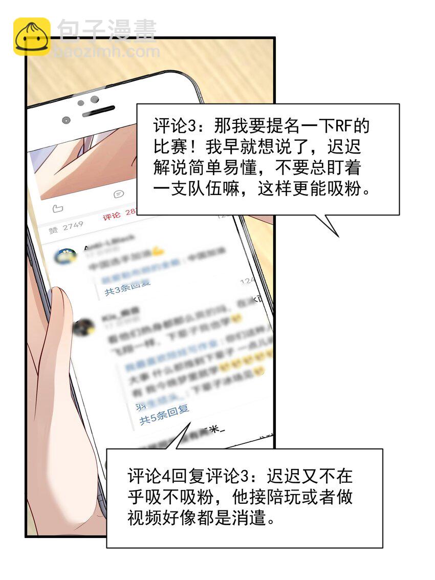 10 抱大腿21