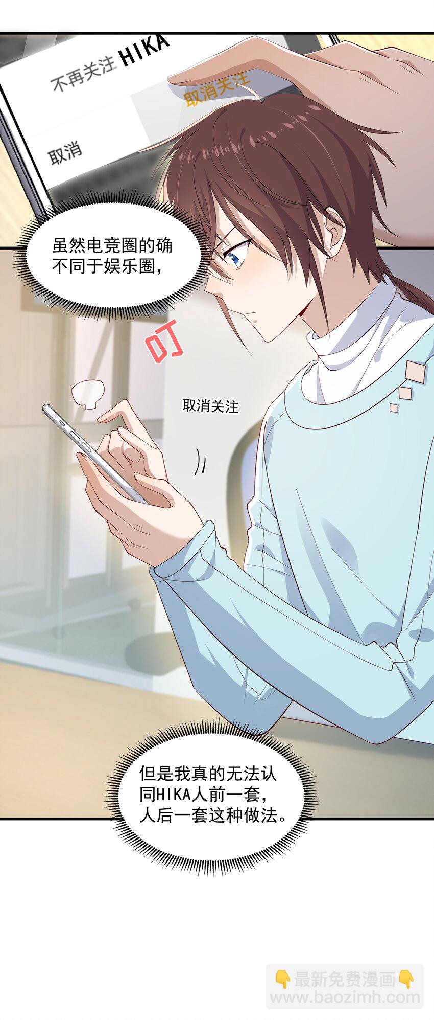 10 抱大腿22