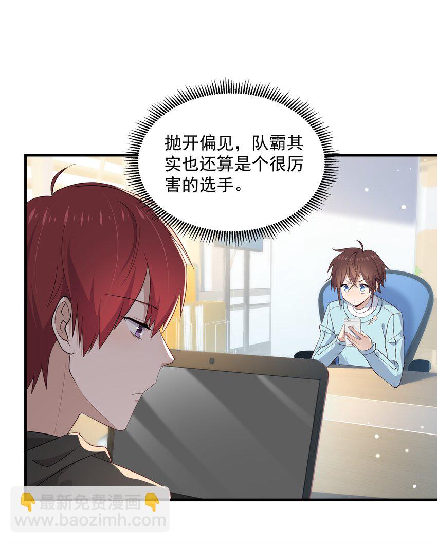 10 抱大腿23