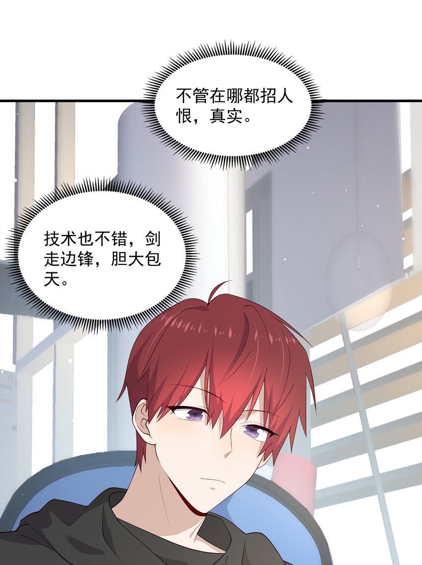 10 抱大腿24