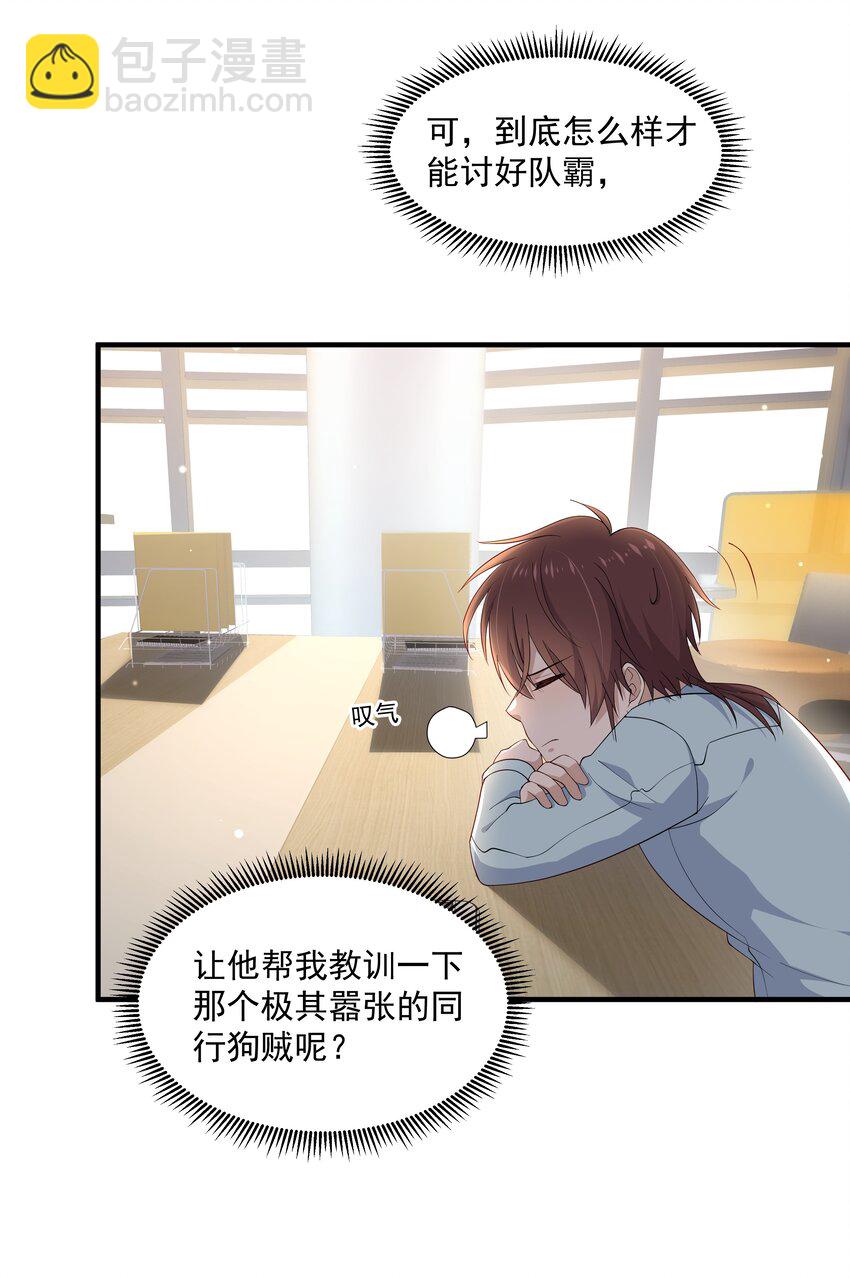 10 抱大腿26