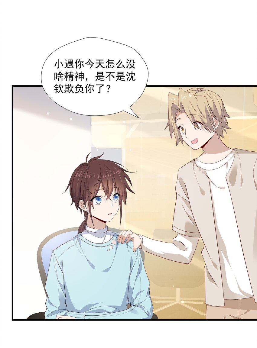 10 抱大腿29