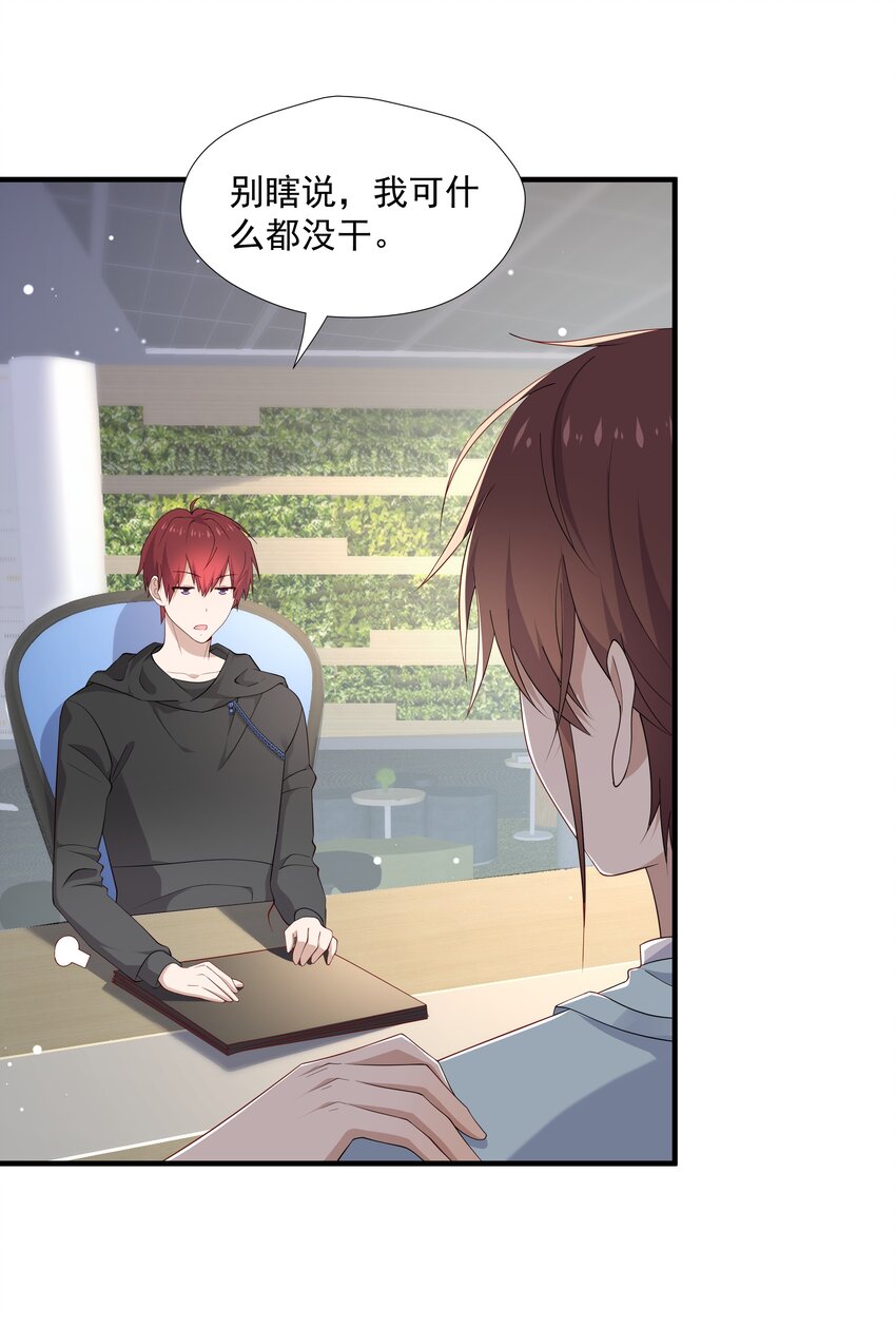 10 抱大腿30
