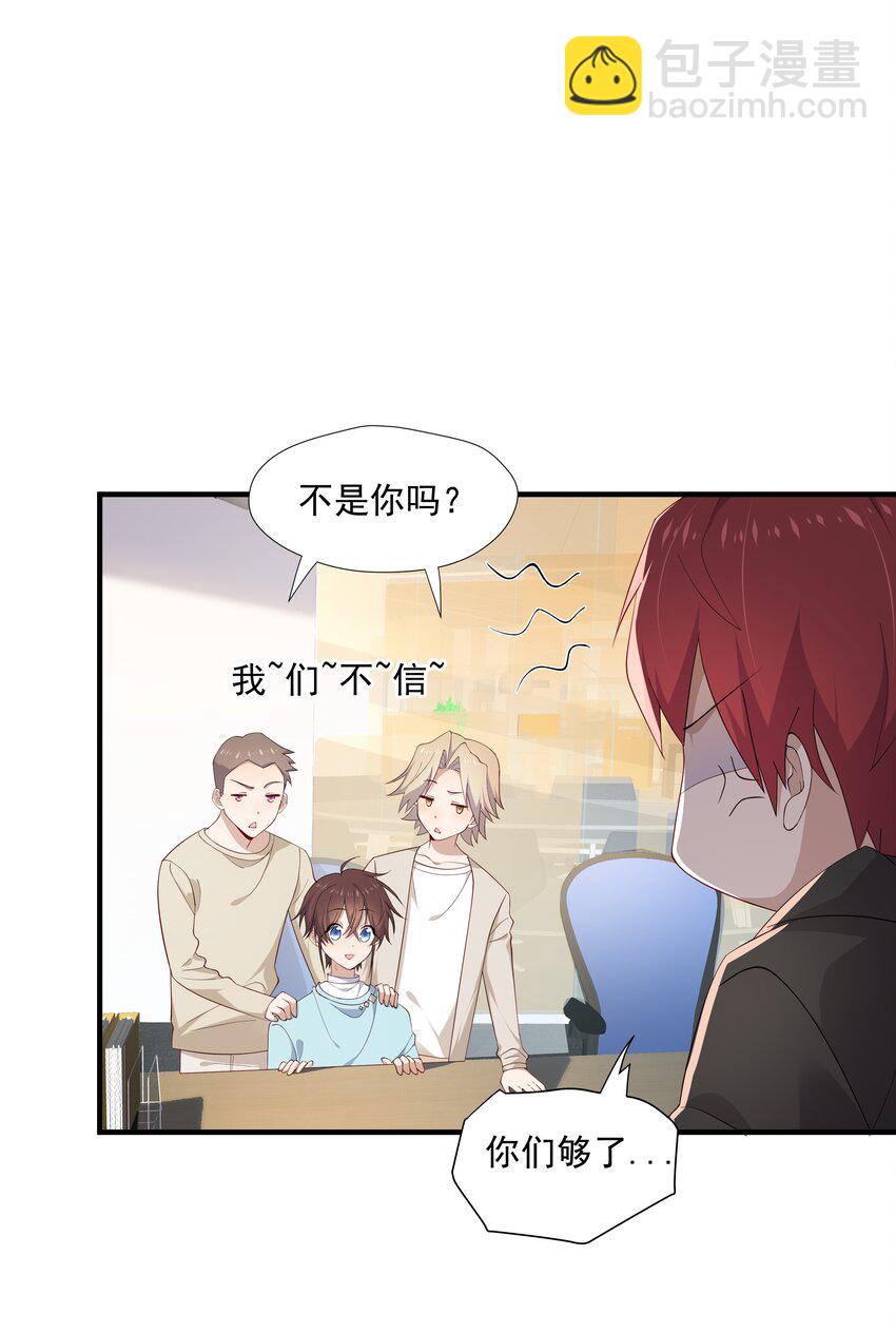 10 抱大腿31