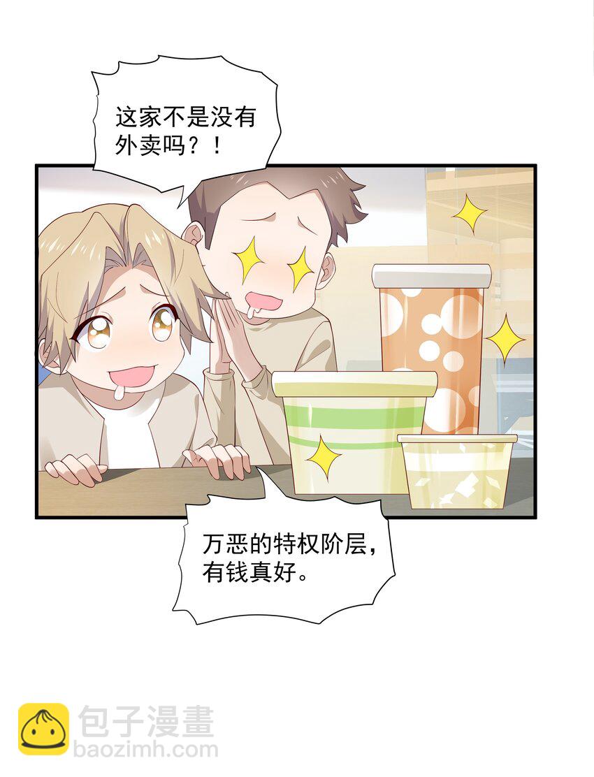 10 抱大腿33