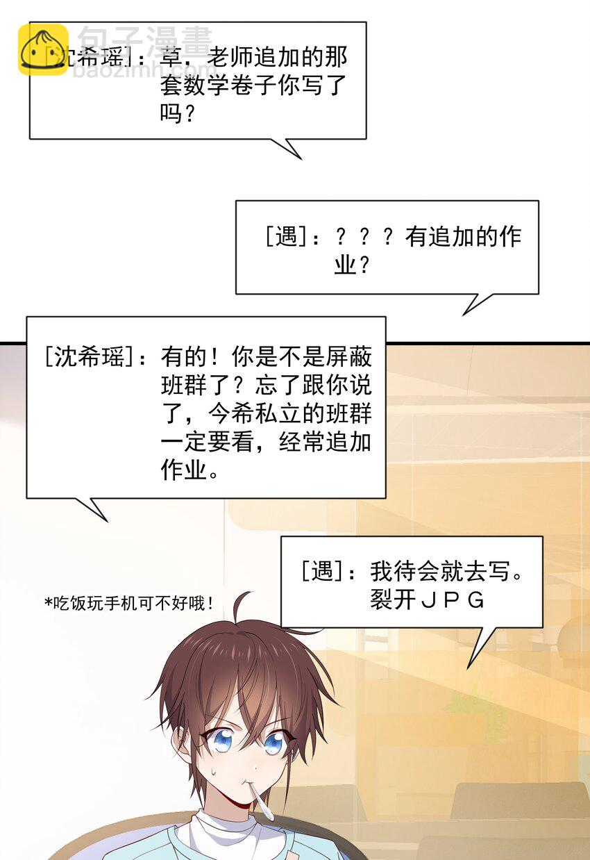 10 抱大腿37
