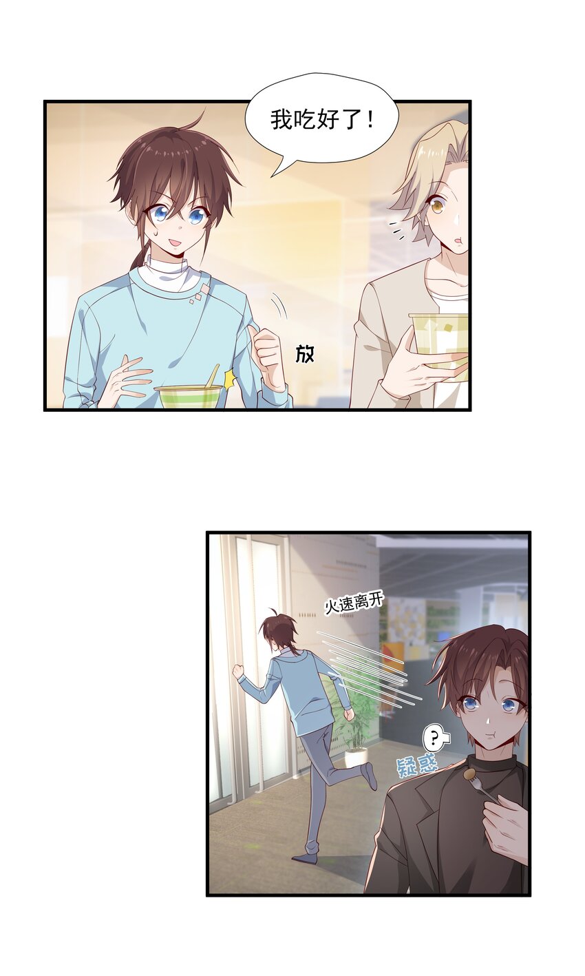 10 抱大腿39