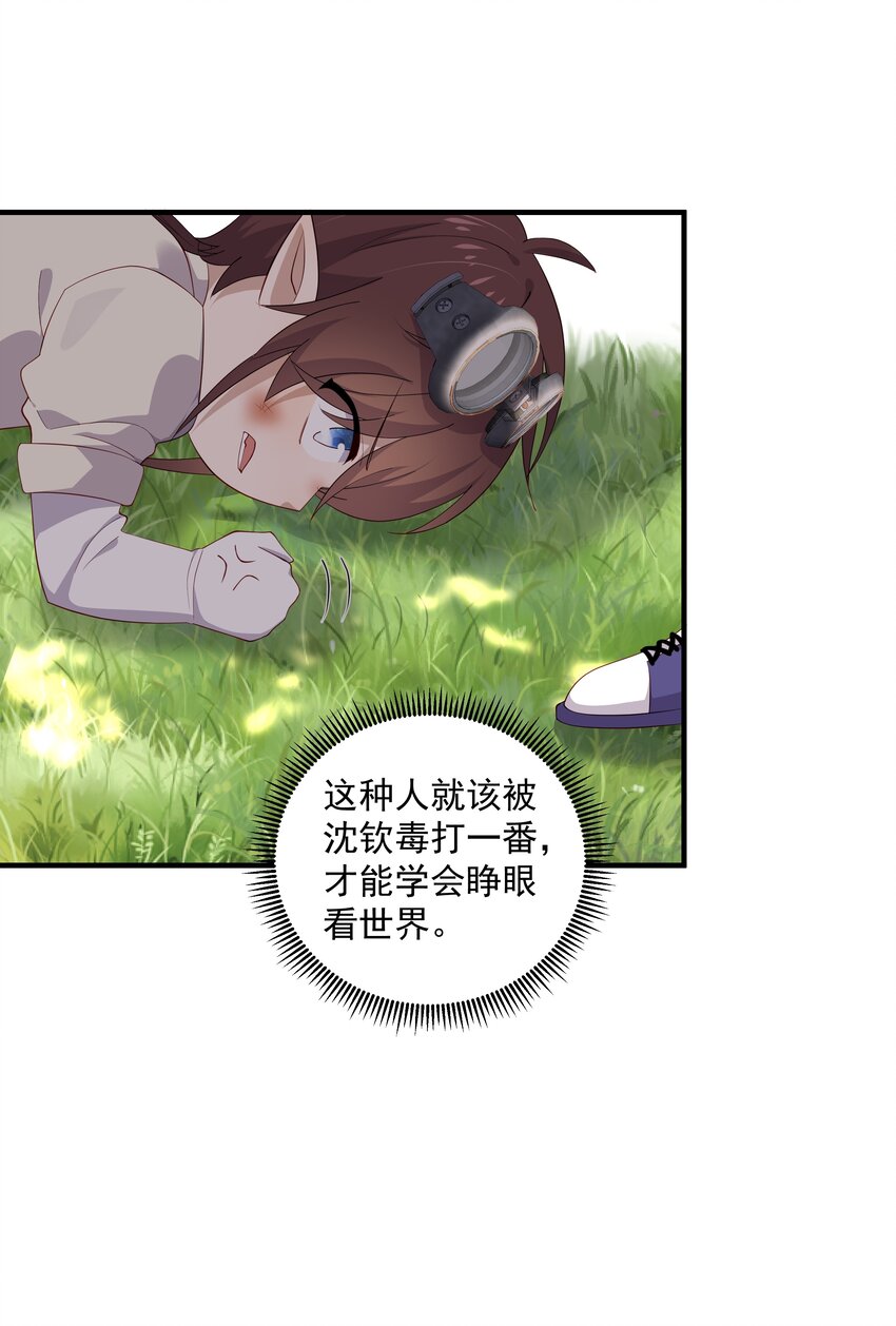 10 抱大腿4