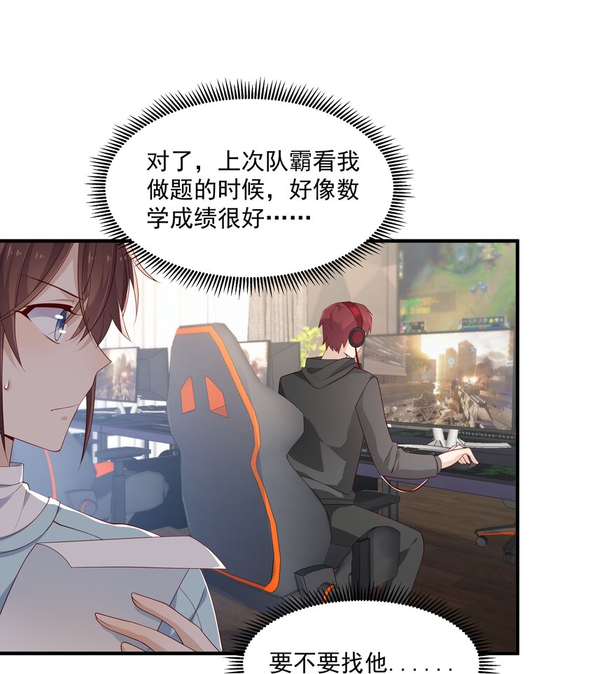 10 抱大腿42