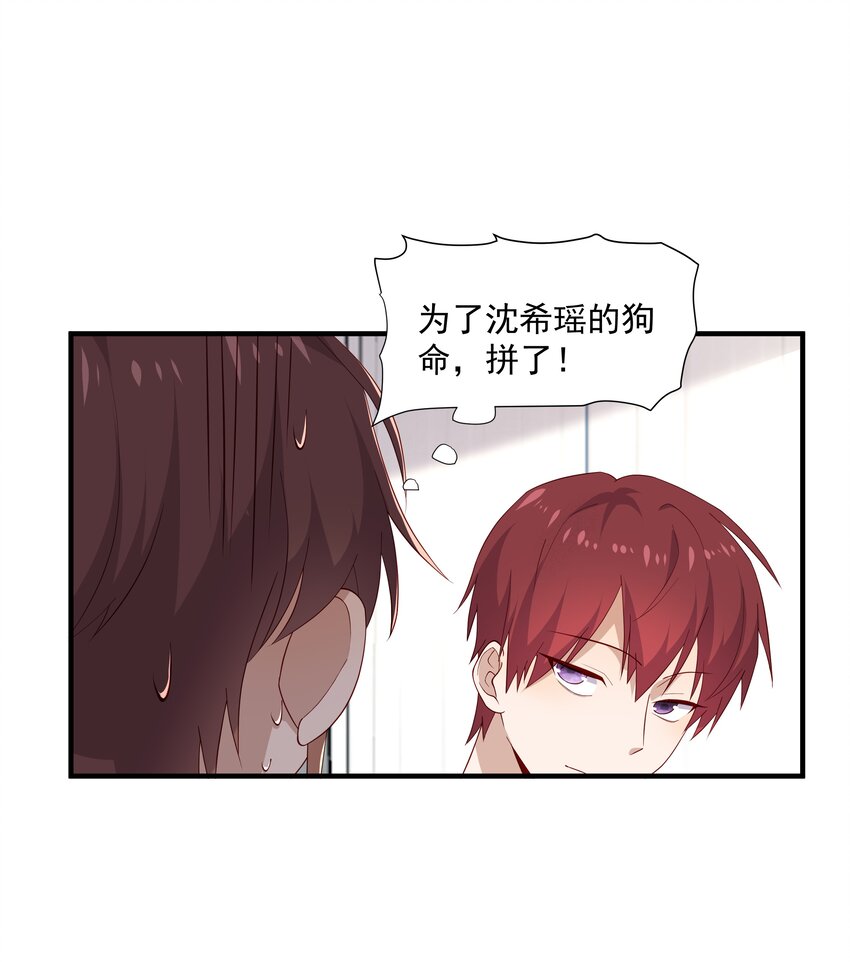10 抱大腿50