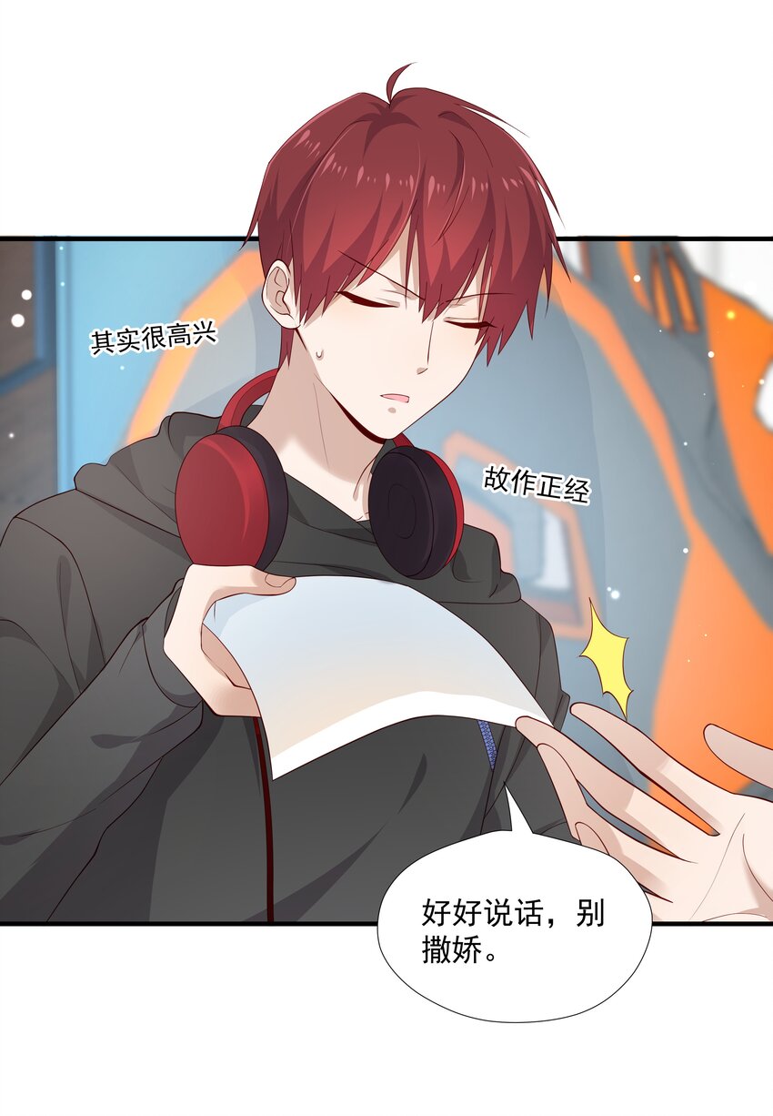 10 抱大腿54