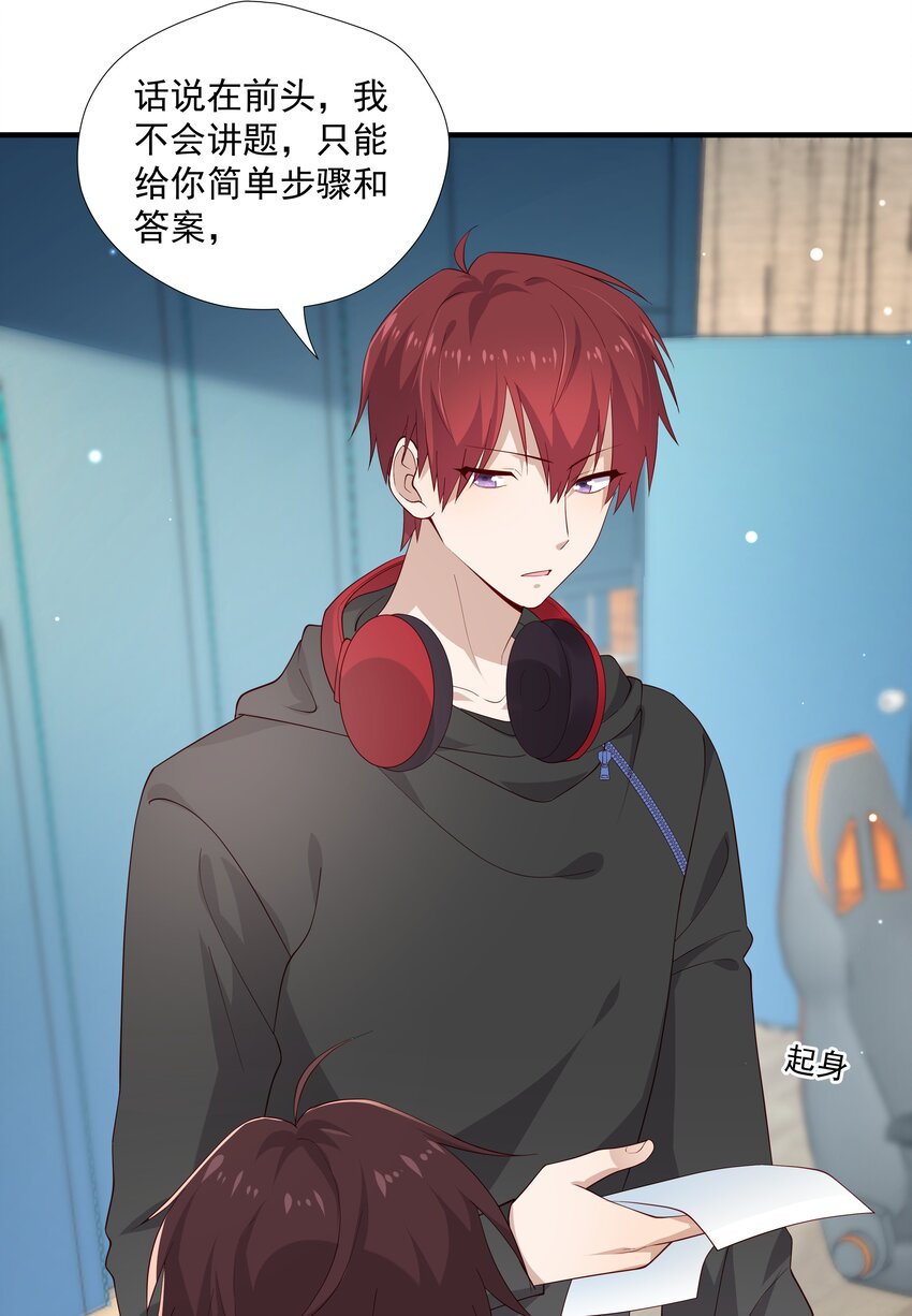 10 抱大腿56