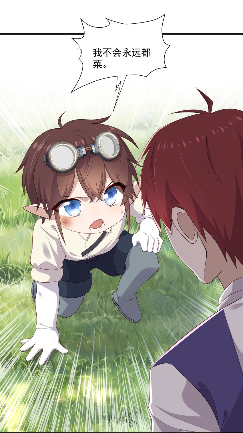 10 抱大腿7