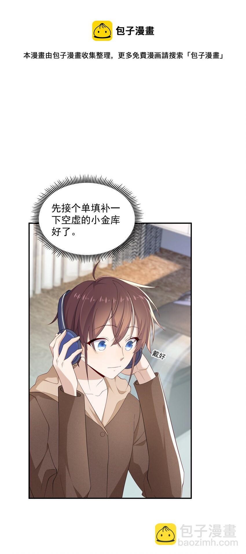 14 缺少糖分12