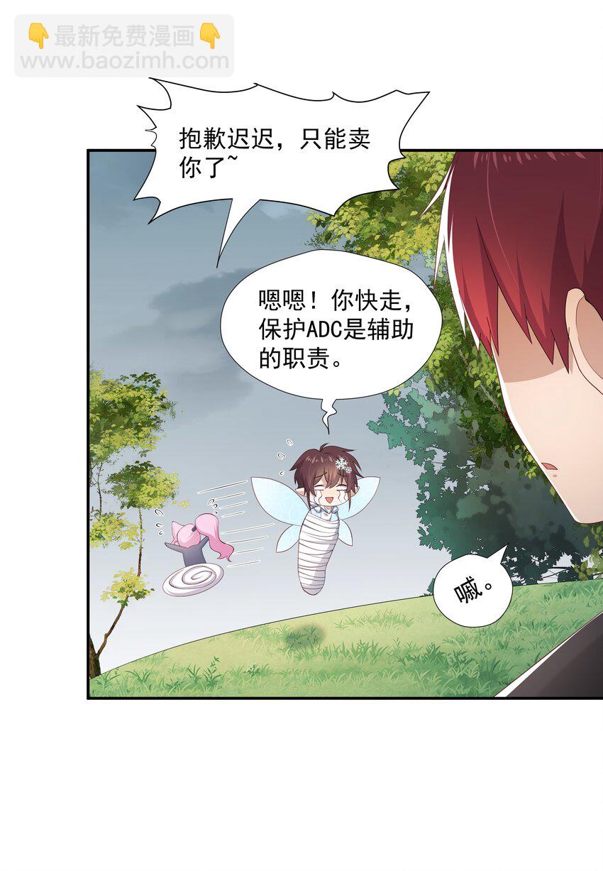 14 缺少糖分18