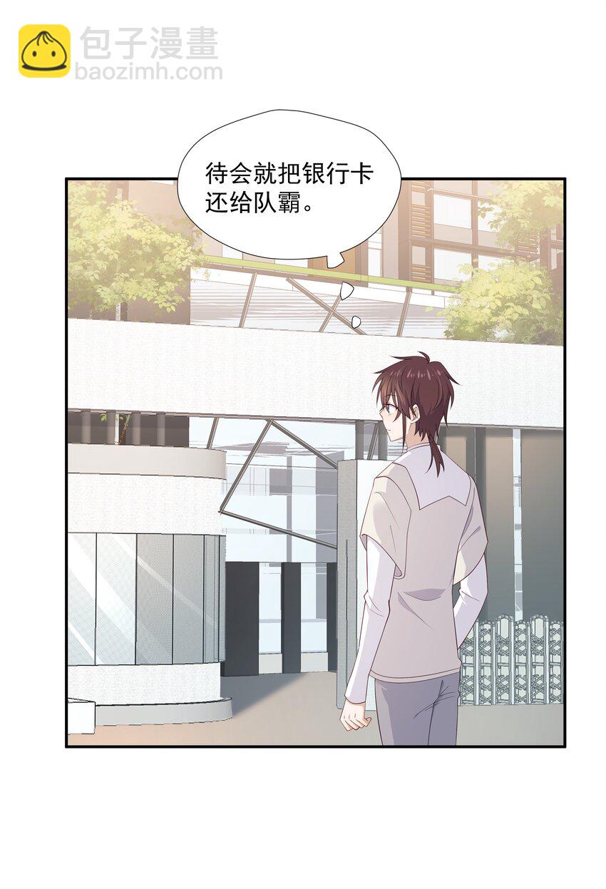 14 缺少糖分29