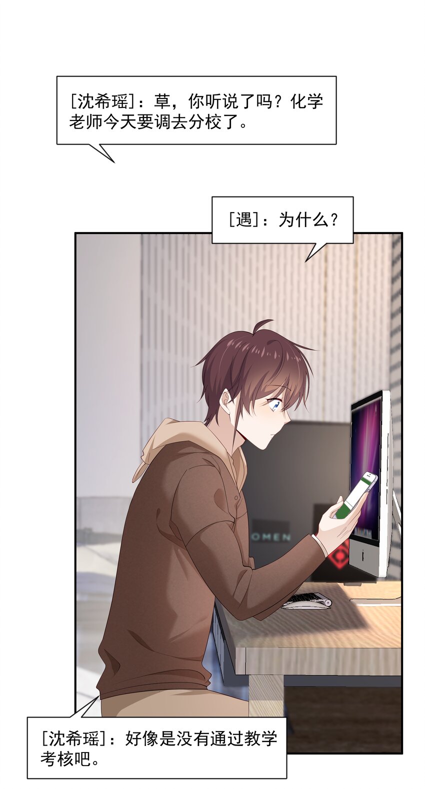 14 缺少糖分3