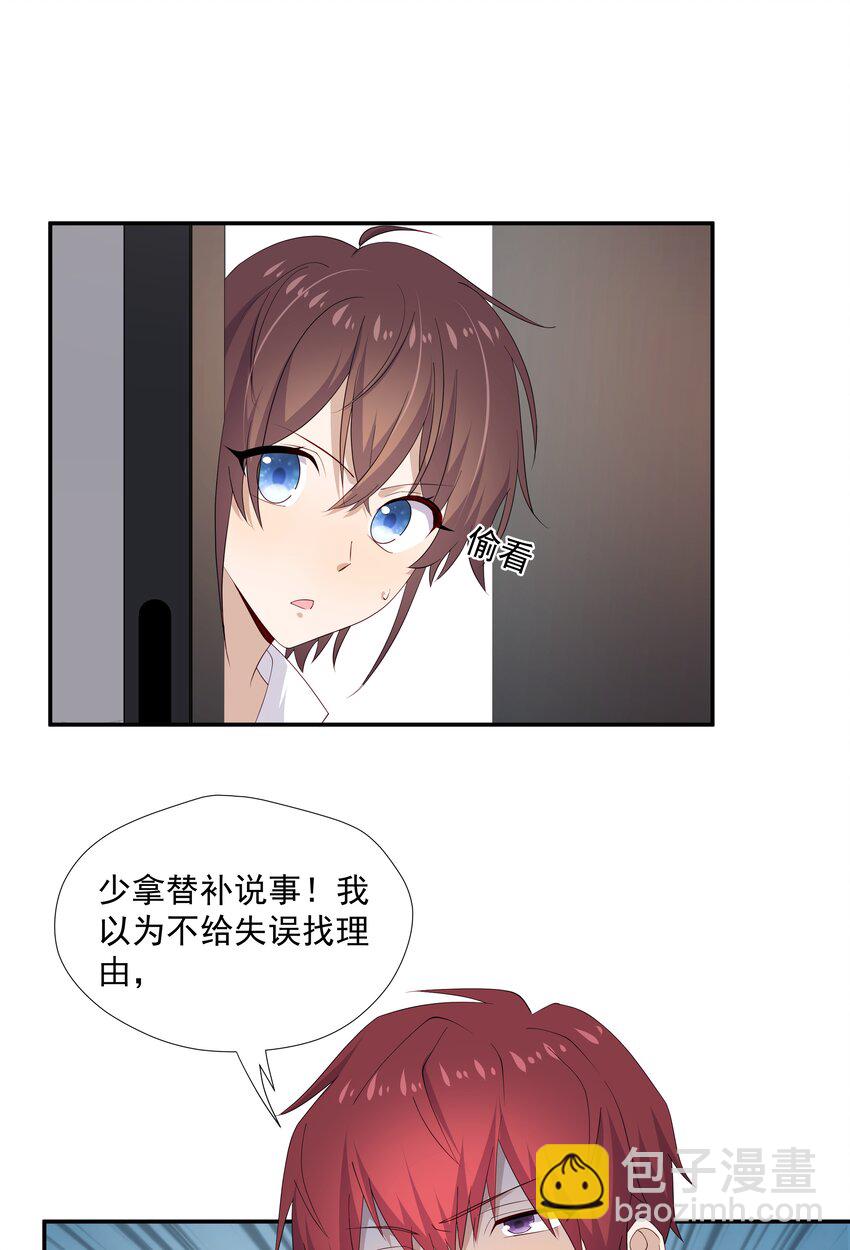 14 缺少糖分31