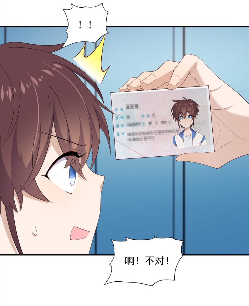 14 缺少糖分41